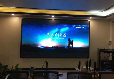 咸寧市某科技公司會(huì)議室